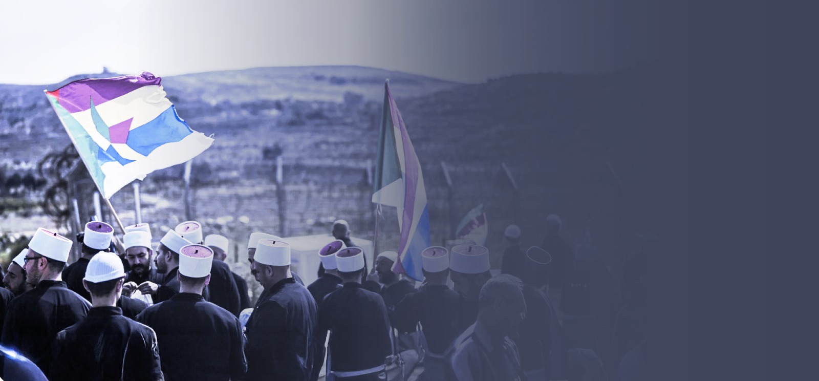 الولاء المشروط.. سياسة إسرائيل تجاه الدروز من فلسطين إلى سوريا