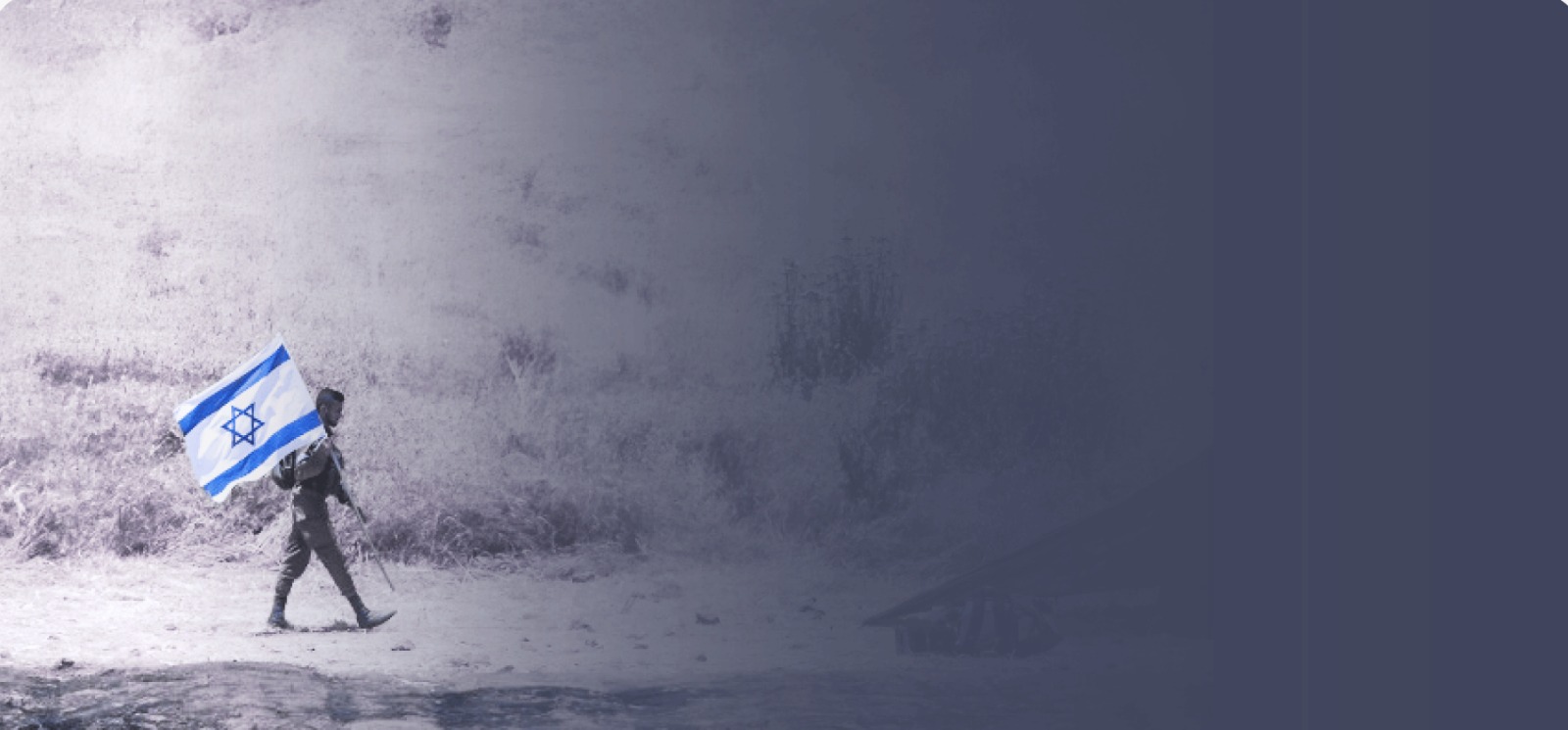 وهم المناعة الإسرائيلية.. من الغطرسة إلى الانهيار 