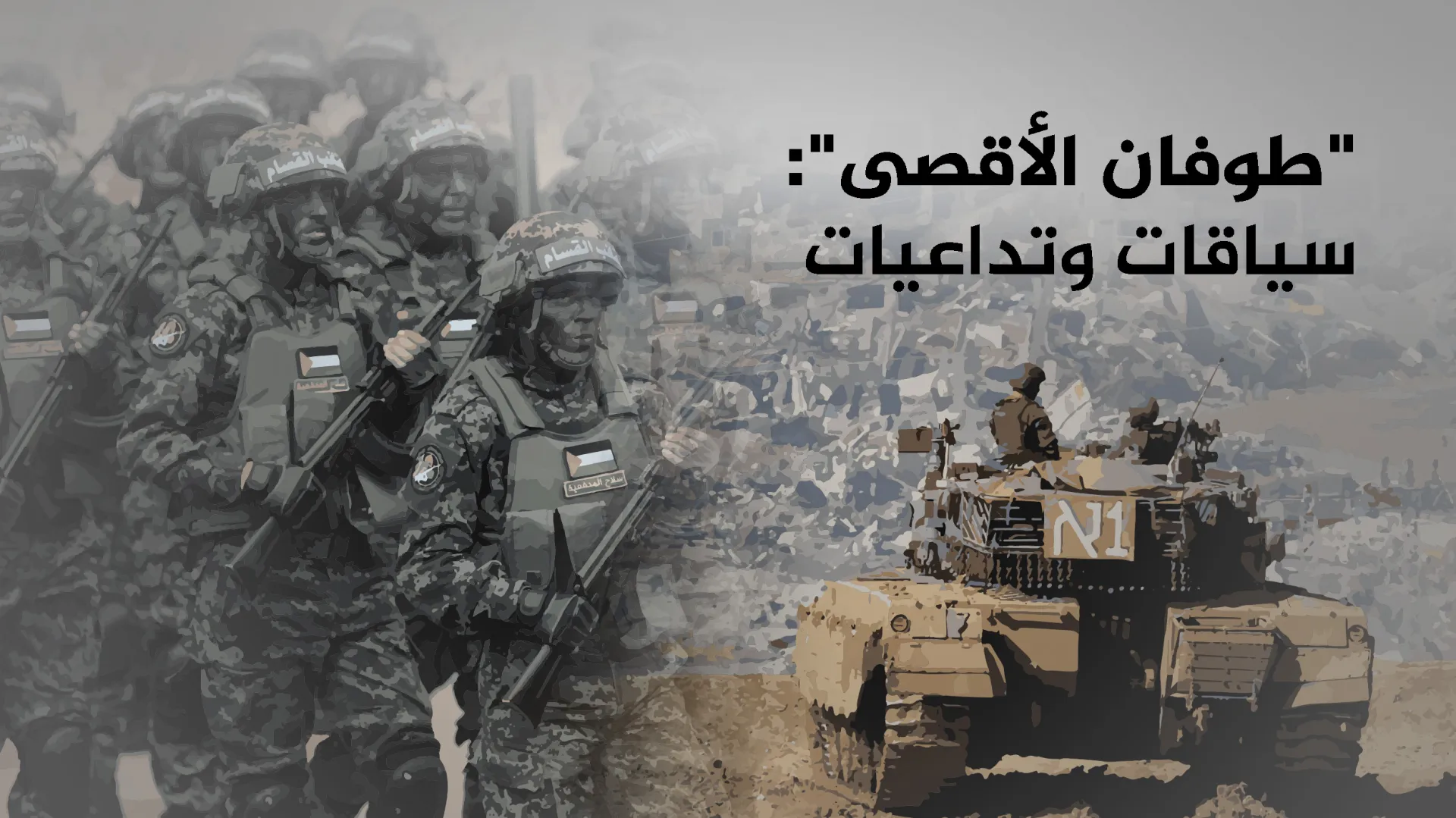 عنوان المقال