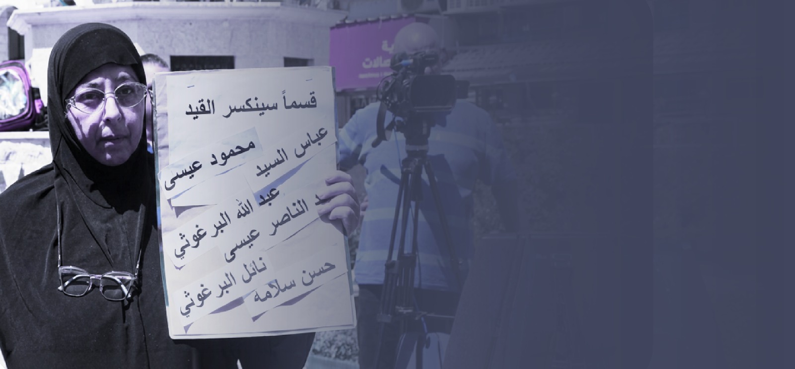 زهرة خدرج… سيرة حبرٍ في زمن القيد