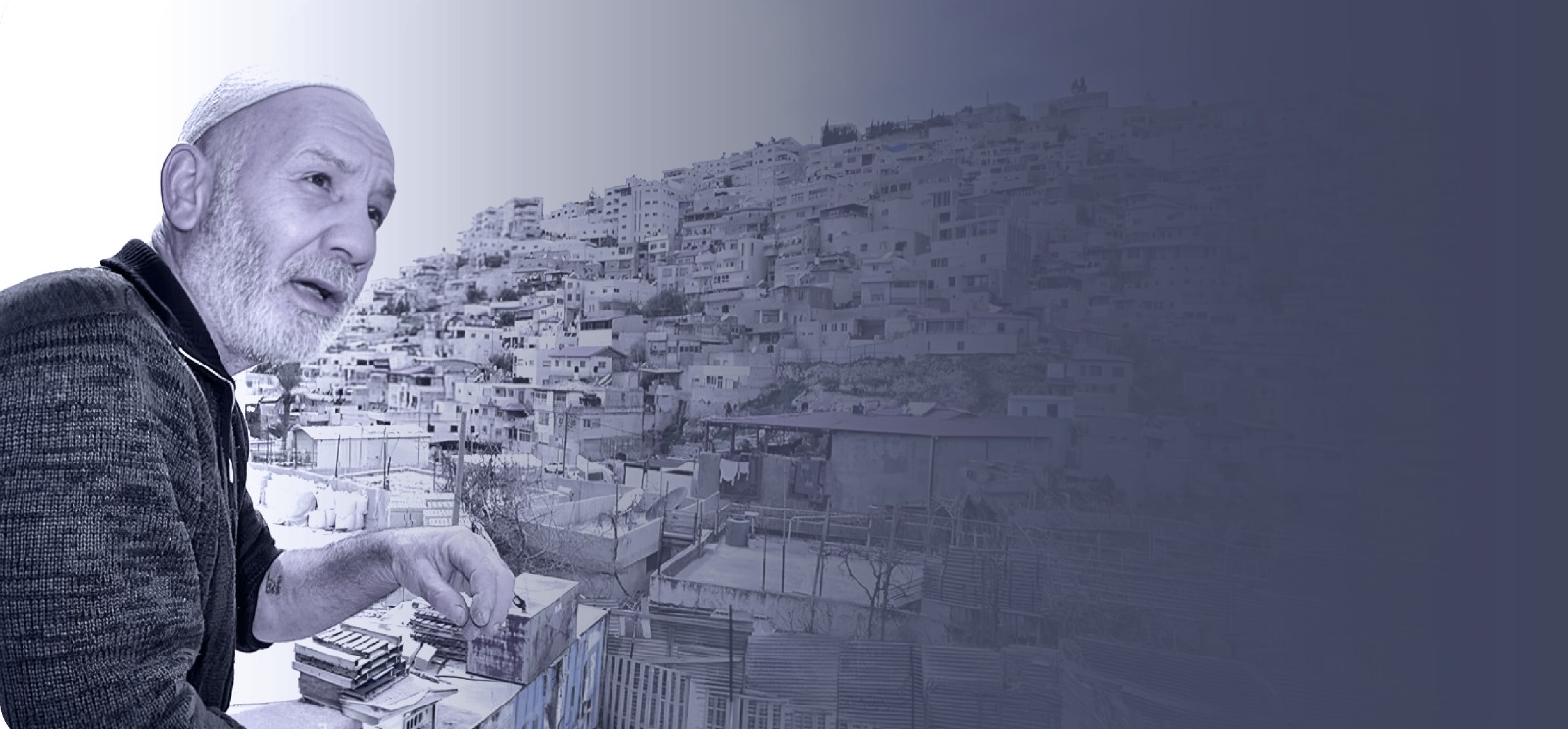 حيّ البستان في القدس: حين يُجبر الفلسطيني على هدم بيته